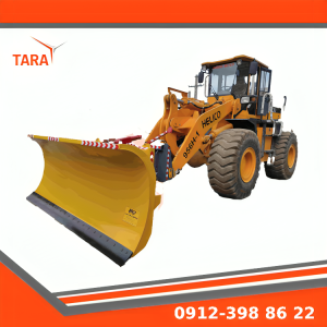 جلوبند برف روب بکهو